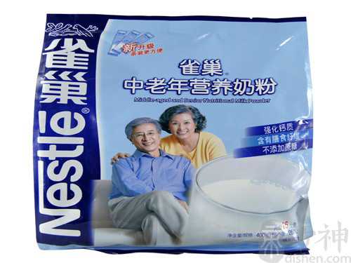 中老年奶粉店铺的好名字
