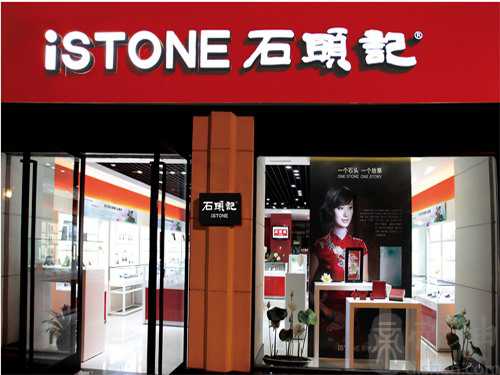 店铺取名可采用哪些类型