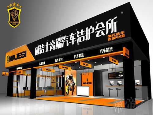 最受欢迎的洗车店起名大全
