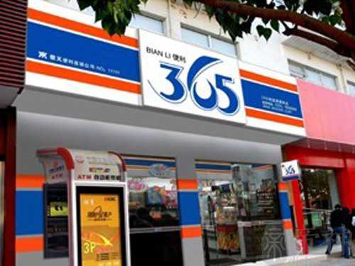 最亲民的便利店名字大全