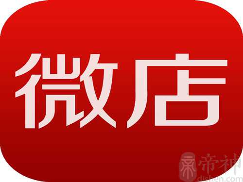 看：微店的名字大集合