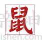 牛宝宝取名禁忌用字