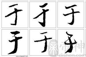 于姓的来源