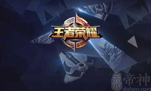 王者荣耀古风一个字游戏名字，照给力
