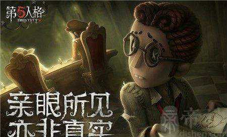 拉风的第五人格游戏名字，霸气男生第五人格名字