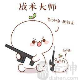 吃鸡ID搞笑名字大全 真是笑到不行