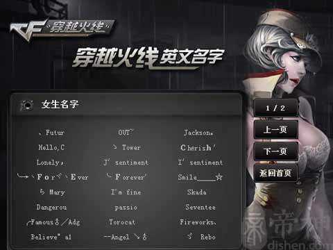 lol战队名字大全有哪些？lol战队英文名字怎样起名？