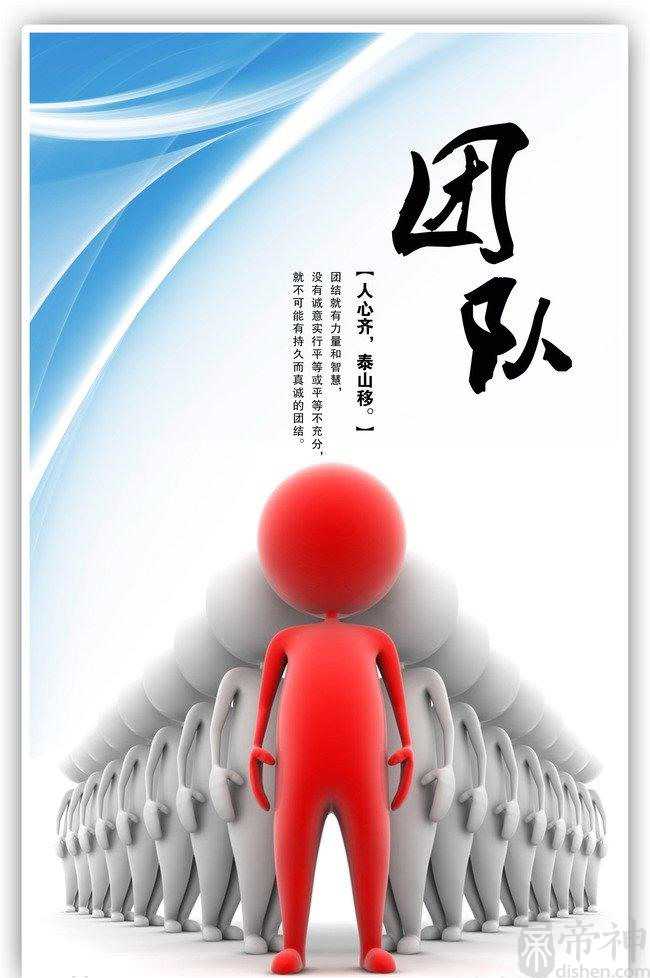 霸气响亮的队名大全