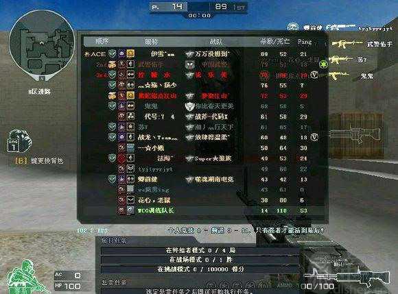 好听的游戏家族名字最新版有哪些？