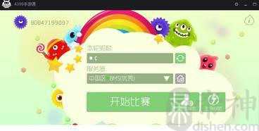 好听的霸气的家族名字符号大全