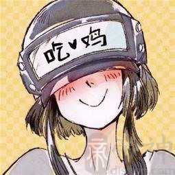 搞怪吃鸡调皮名男女通用