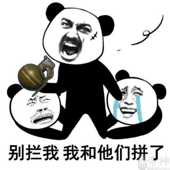 热血狂暴的绝地求生名字大全实力上线