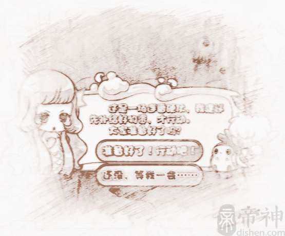洛克王国宠物名字什么好听