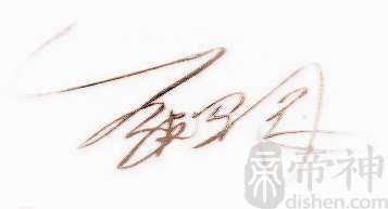 取韩国英文名的时候为什么不能带数字？