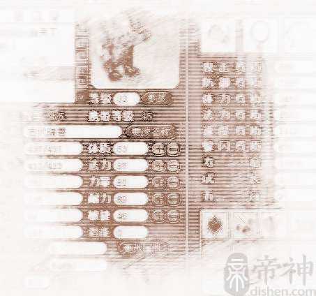 梦幻西游宠物名字大全