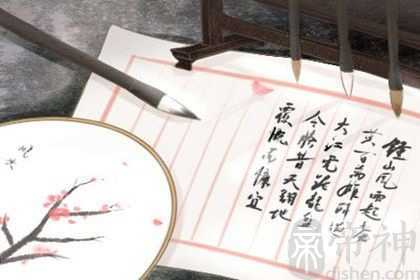 袁天罡称骨算法 四两三钱女命男命详解