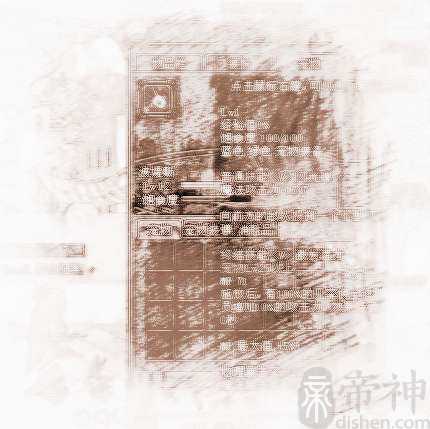 dnf宠物名字怎么起