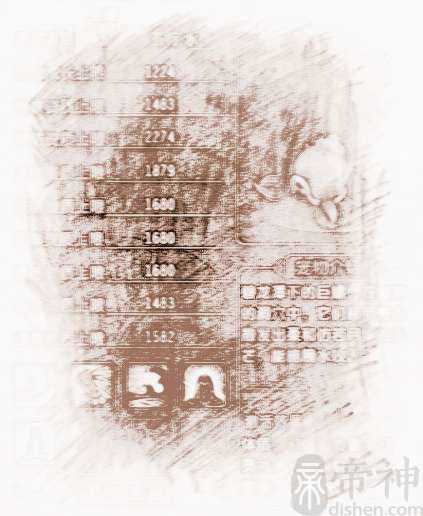 游戏的宠物名字独特