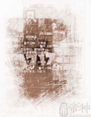 游戏宠物的名字霸气