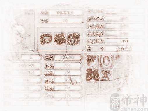 神武宠物唯美名字