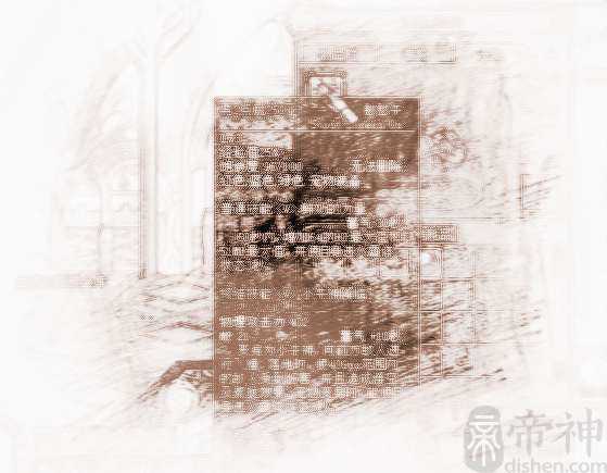 dnf宠物名字可爱