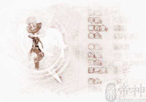 炫舞宠物名字个性