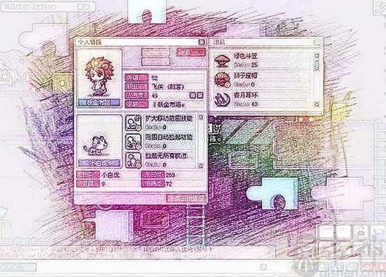冒险岛宠物名字