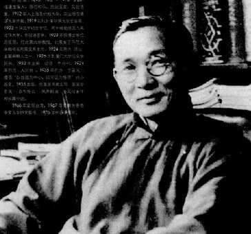 AB型名人林语堂