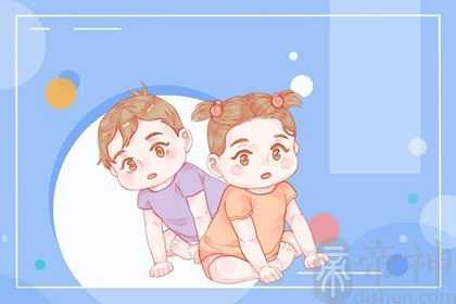 2021年10月出生的宝宝好不好 周易免费在线取名大全