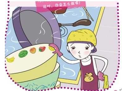 O型血，我可不爱做家务！