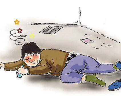 酒醉后的O型血人是什么样的