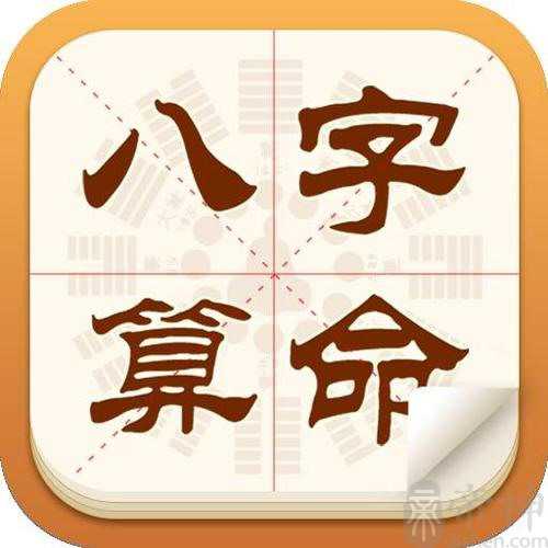 八字命理起名应该知道的禁忌