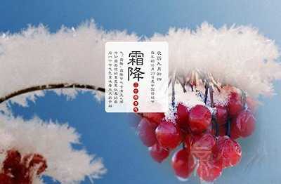 2023年霜降出生女宝宝缺火的名字怎么起比较好？