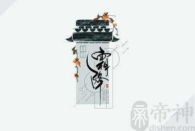 2023兔年霜降出生的女孩八字缺木名字用什么字吉利？