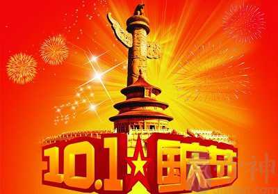 诗经里的好名字，2023兔年国庆当天生的宝宝叫什么？