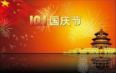 2023年10月1日国庆的时候生的女宝宝如何取乳名？