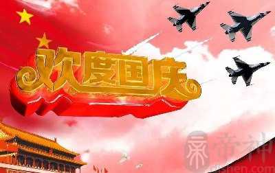 适合2023年国庆宝宝名字有哪些，国庆出生命硬吗？