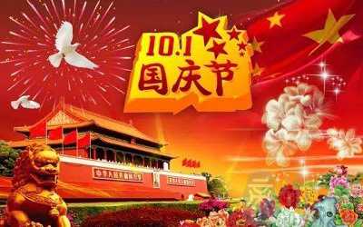 2023兔年出生的龙凤胎国庆宝宝好名字参考
