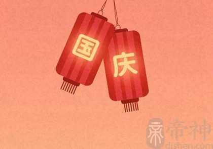 2023年国庆节出生女孩名缺水简单好听名字，国庆出生大运如何？