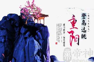 2023年重阳出生的女孩起名优雅好名字推荐
