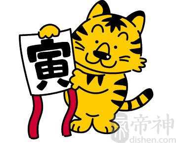 虎年宝宝起名