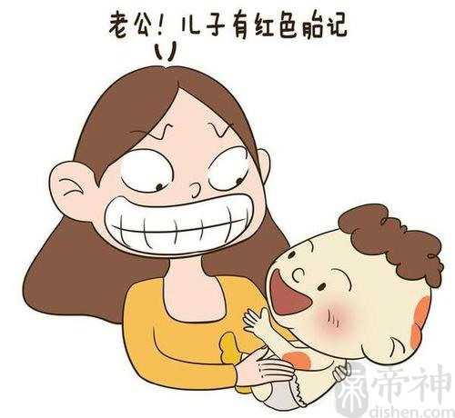 手上有胎记的人有福气 哪里的胎记好
