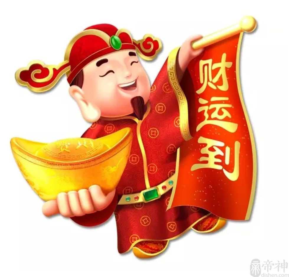 男人什么体相财运好，福禄厚