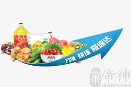 食材配送公司起什么名字好 食材配送公司怎么取名好