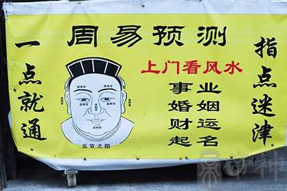 为什么有人会命格特殊 一等特殊命格解析