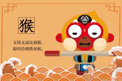 属猴的什么时间出生是最好的 一五六十二月