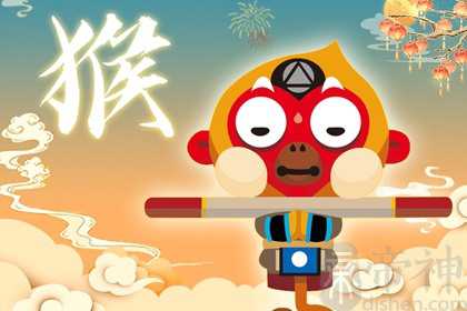 属猴的什么时辰出生最好命 丑未午亥时