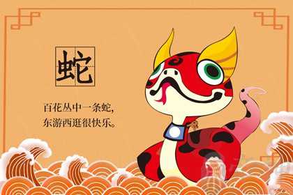 属蛇女出生在丑时好吗 丑时出生命运解析