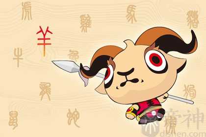 属羊女出生在丑时好吗 属羊人丑时出生解析