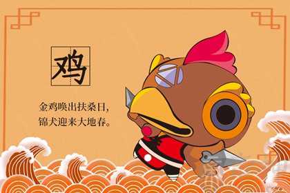 属鸡女三月出生最旺夫 属鸡女三月出生命运解析